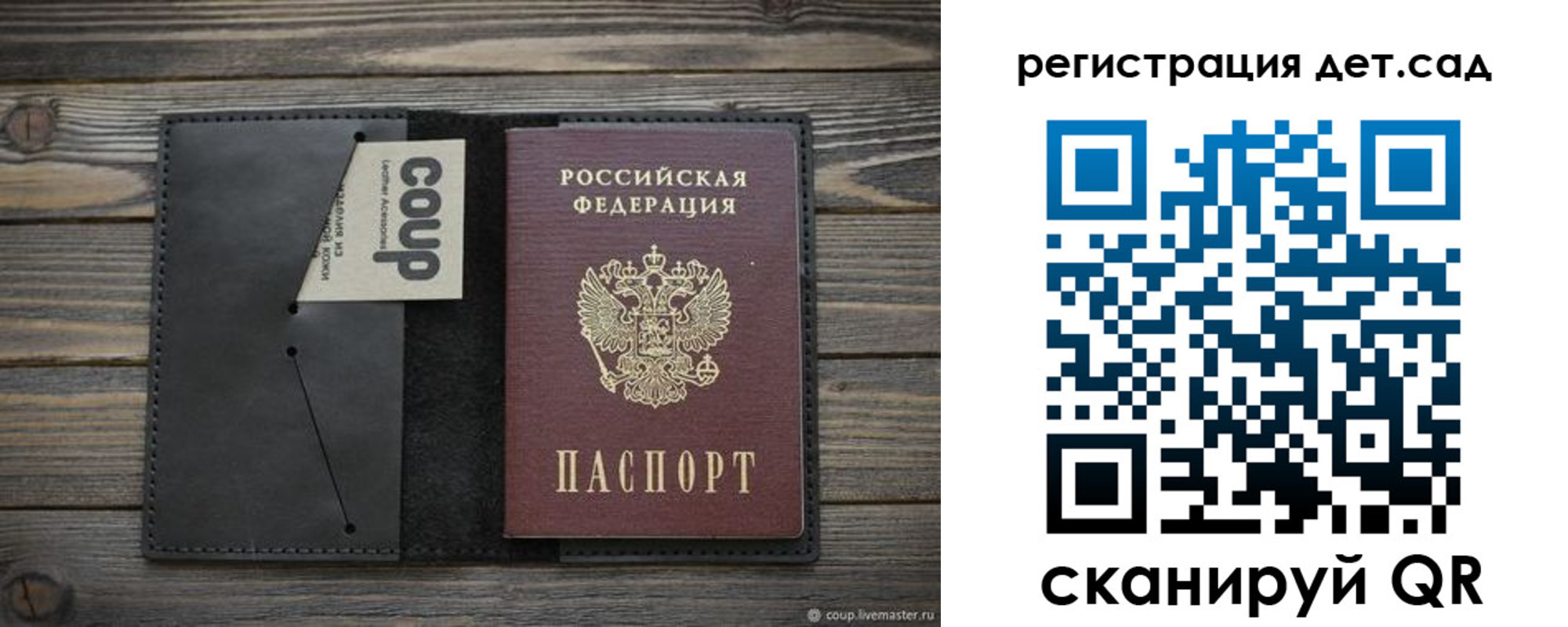 временная регистрация адрес в Жирновске