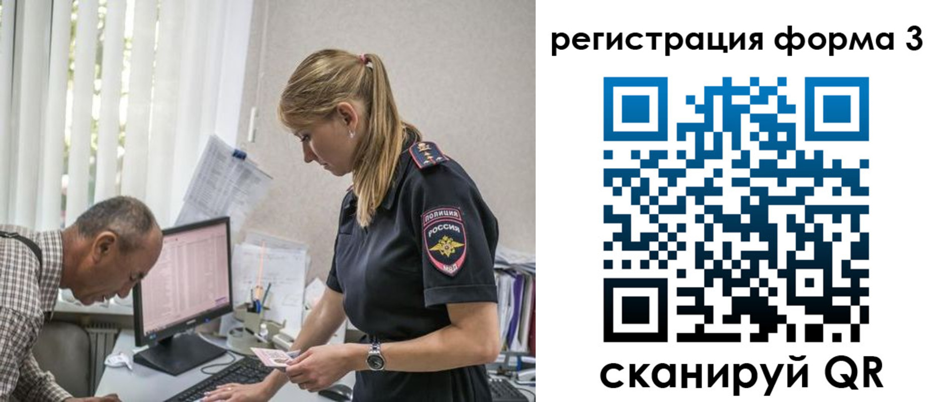 временная регистрация в квартире в Жирновске