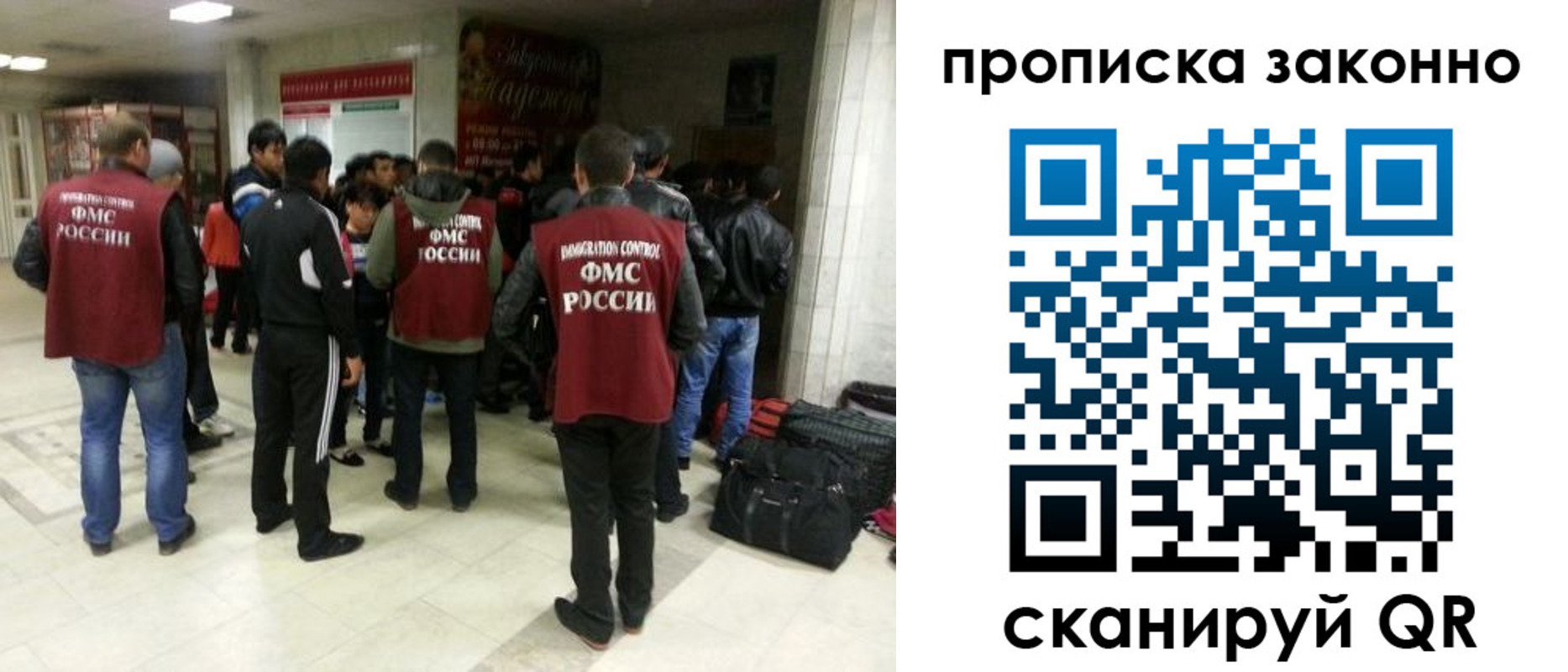 прописка гарантия в Жирновске