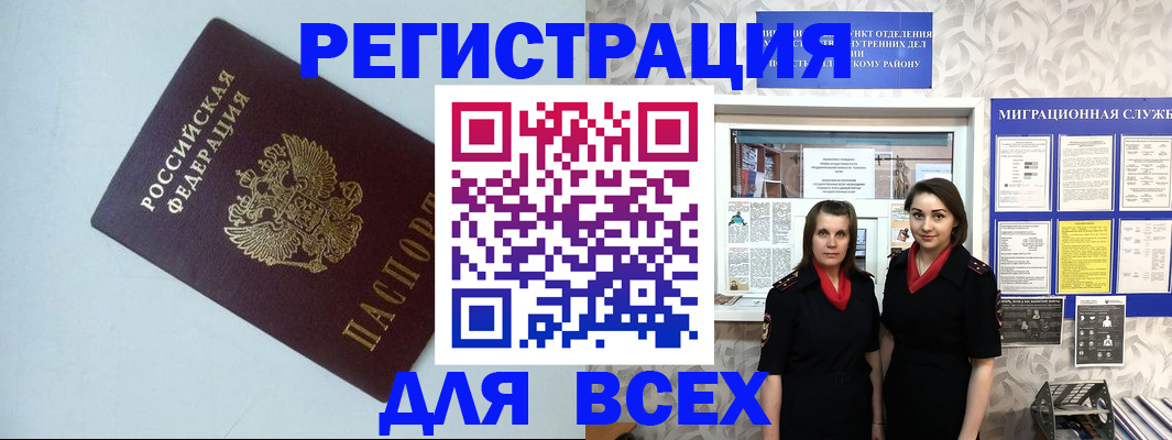 регистрация для школы в Жирновске