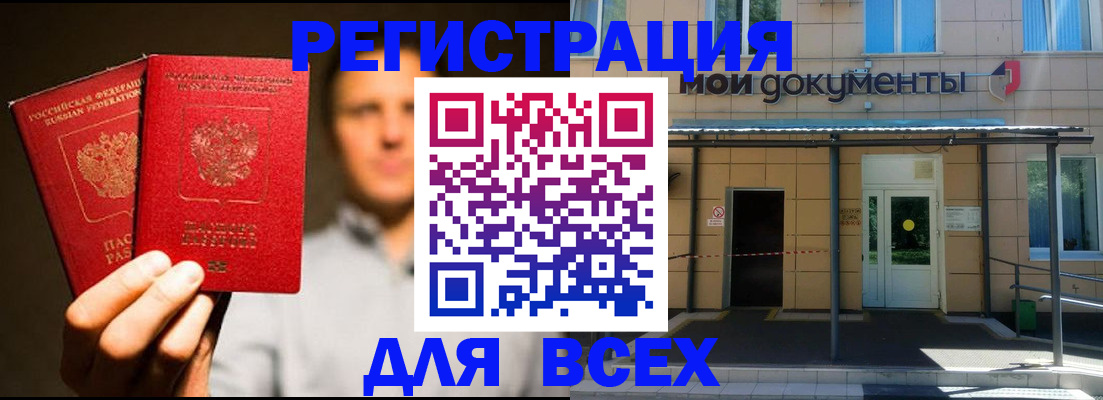 регистрация для школы в Жирновске