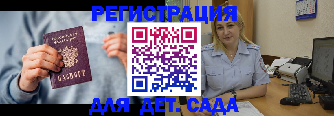 миграционный учет в Жирновске